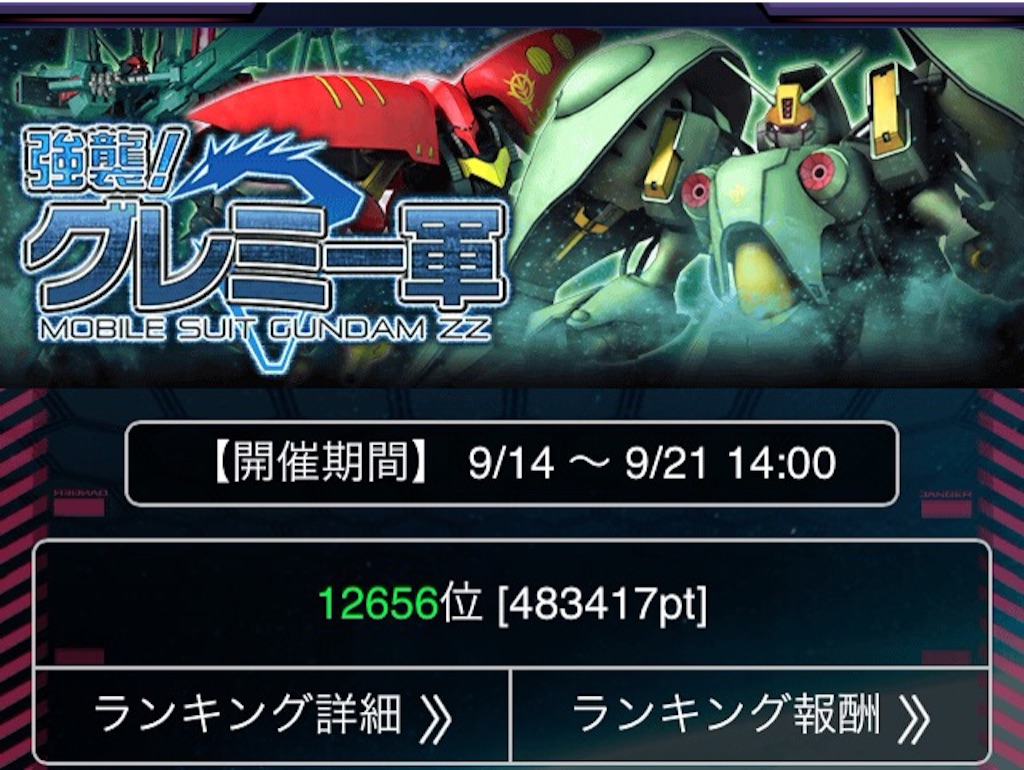 f:id:naoki346:20150919173442j:image f:id:naoki346:20150919173442j:image