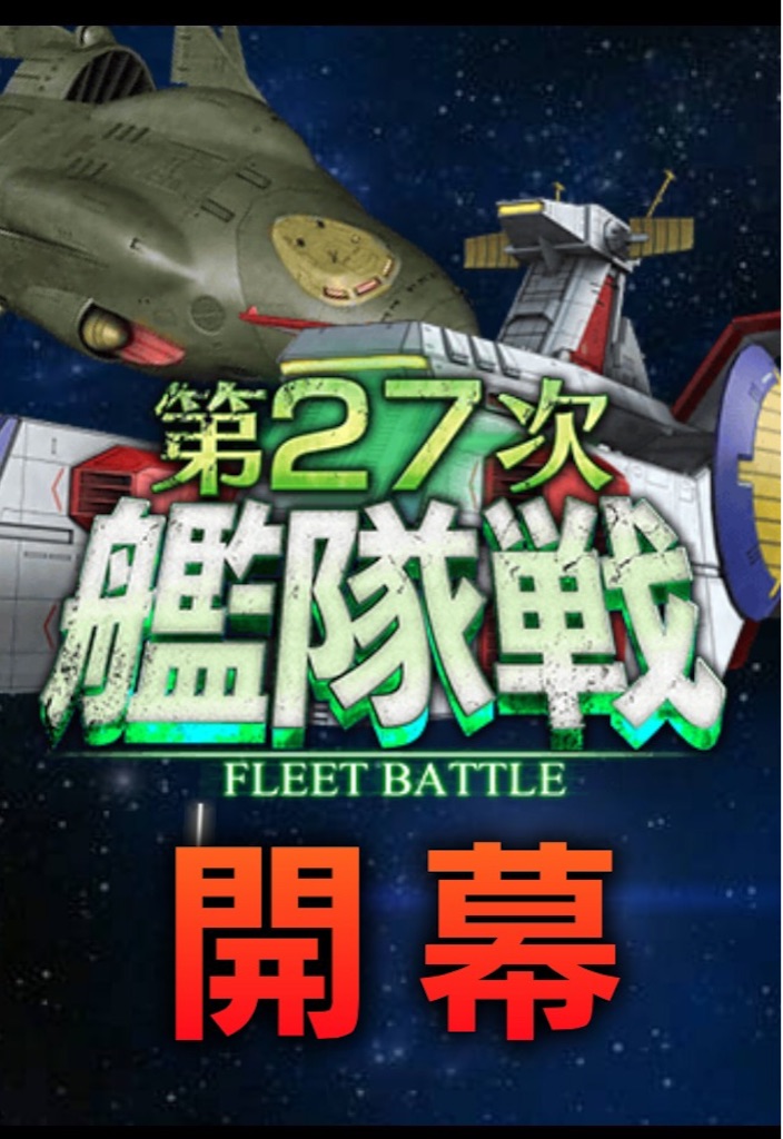 f:id:naoki346:20150921205847j:image f:id:naoki346:20150921205847j:image