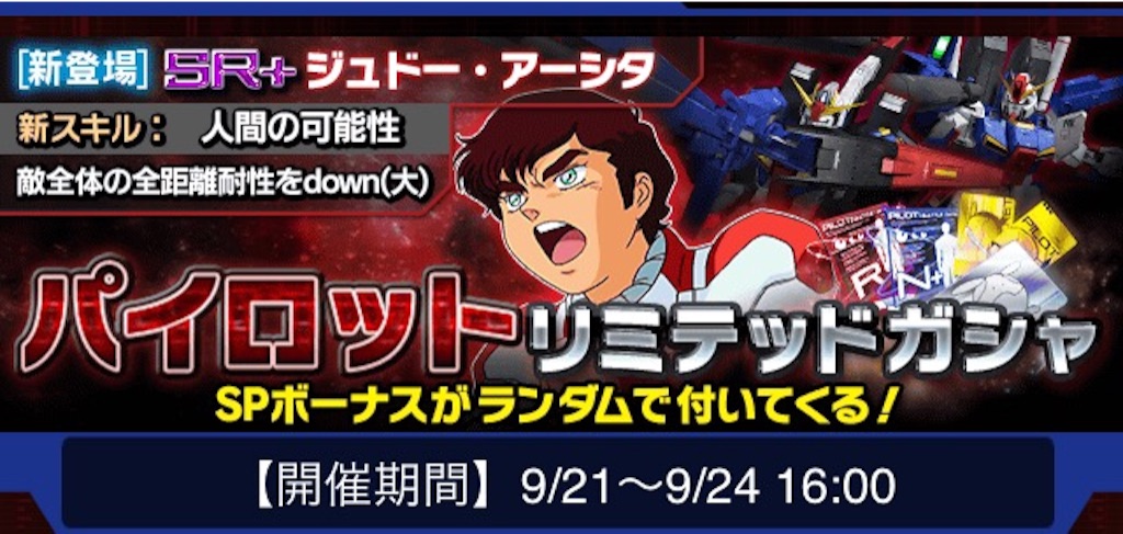 f:id:naoki346:20150921210136j:image f:id:naoki346:20150921210136j:image