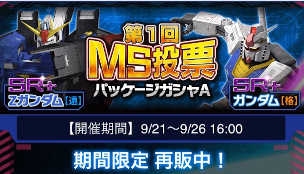 f:id:naoki346:20150921210215j:image f:id:naoki346:20150921210215j:image