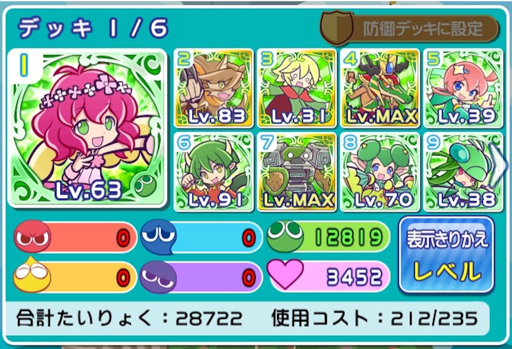 f:id:naoki346:20150921222128j:image f:id:naoki346:20150921222128j:image
