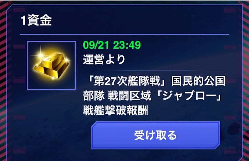 f:id:naoki346:20150922175324j:image f:id:naoki346:20150922175324j:image