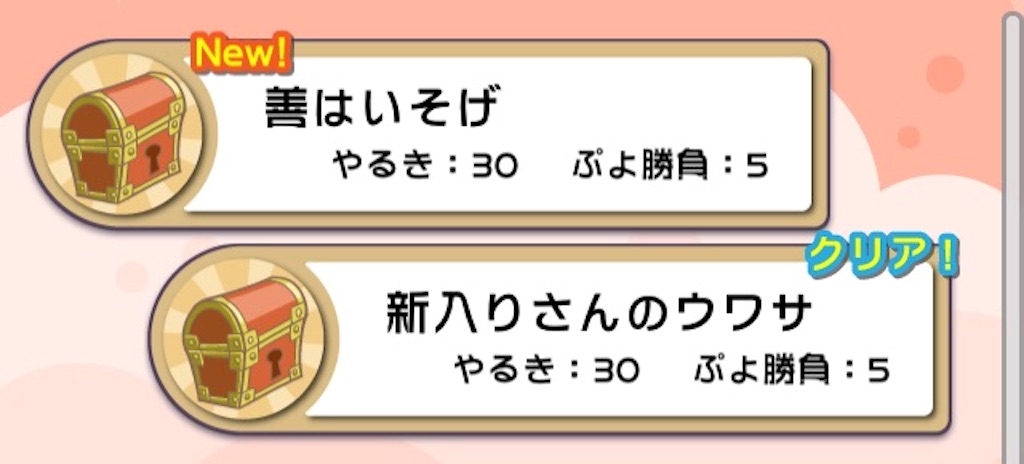 f:id:naoki346:20150923163601j:image f:id:naoki346:20150923163601j:image