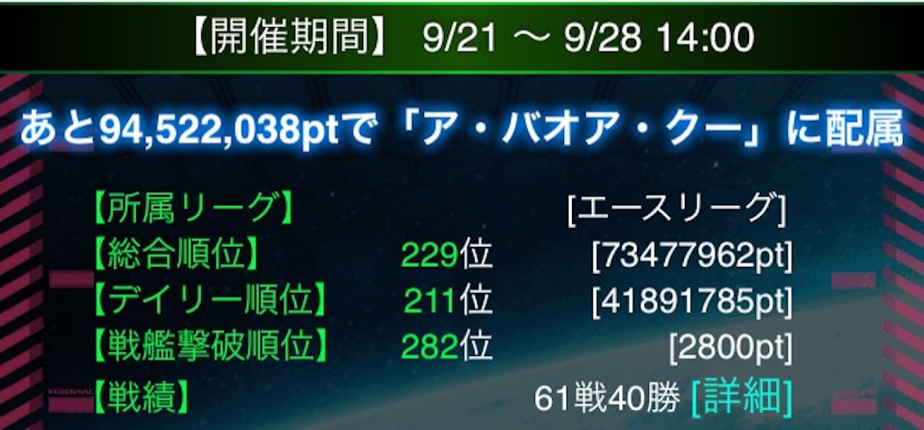 f:id:naoki346:20150923220534j:image f:id:naoki346:20150923220534j:image