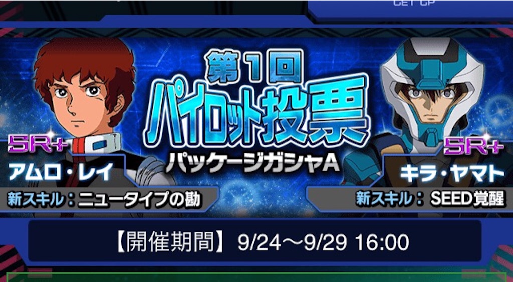 f:id:naoki346:20150924221736j:image f:id:naoki346:20150924221736j:image