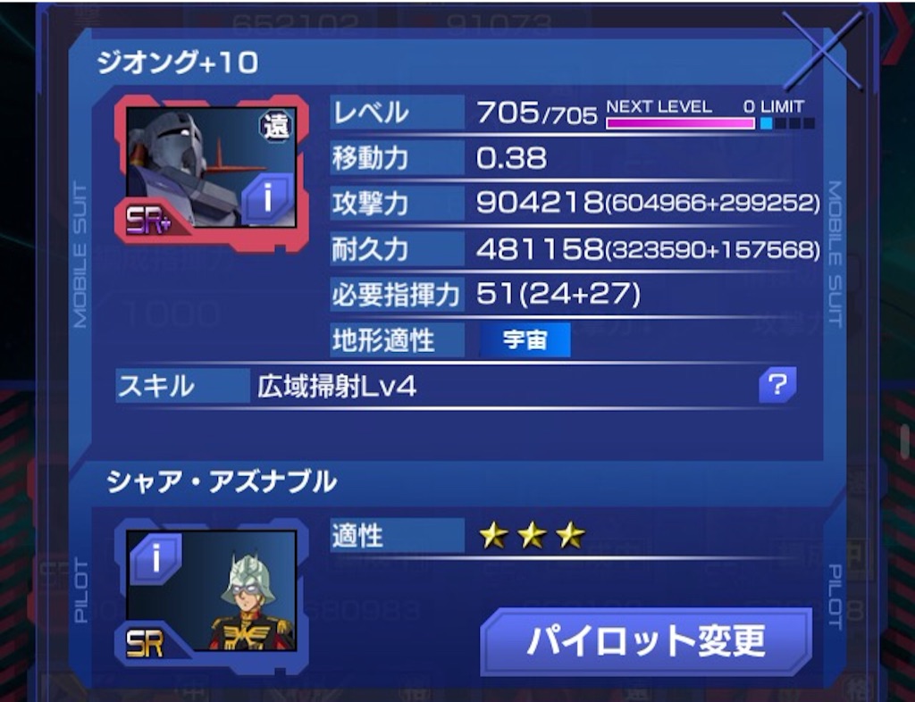 f:id:naoki346:20150927145551j:image f:id:naoki346:20150927145551j:image