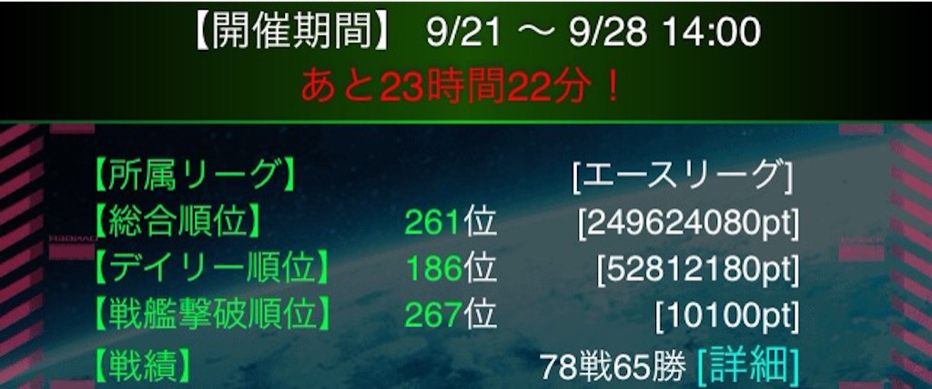 f:id:naoki346:20150927150436j:image f:id:naoki346:20150927150436j:image