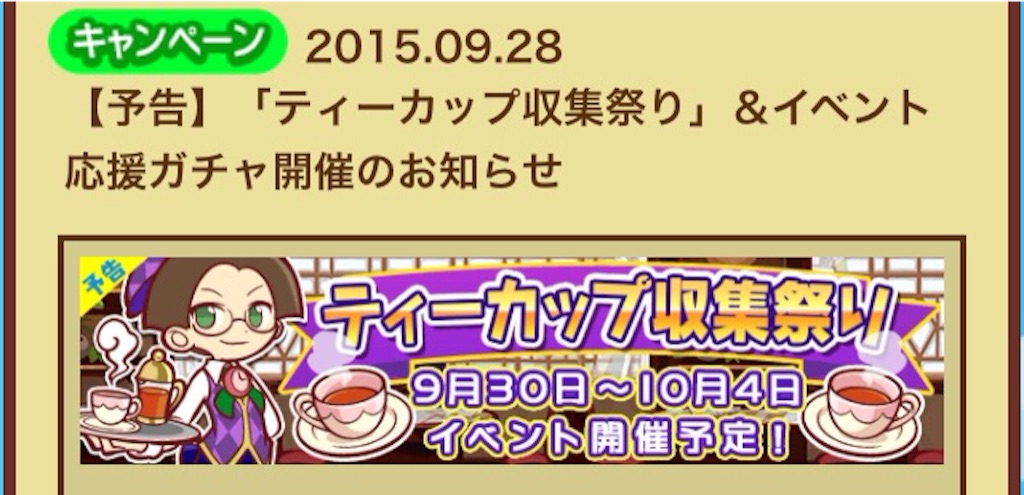 f:id:naoki346:20150928232957j:image f:id:naoki346:20150928232957j:image