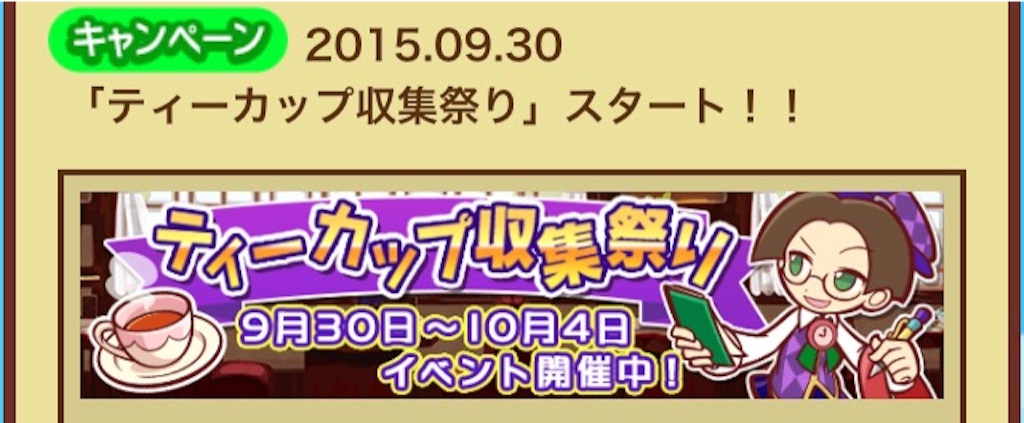 f:id:naoki346:20150930222450j:image f:id:naoki346:20150930222450j:image