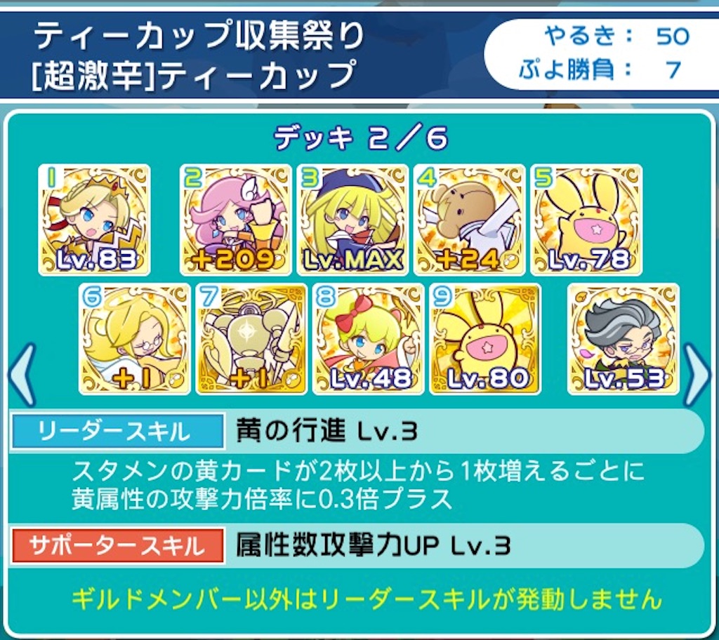 f:id:naoki346:20150930222555j:image f:id:naoki346:20150930222555j:image