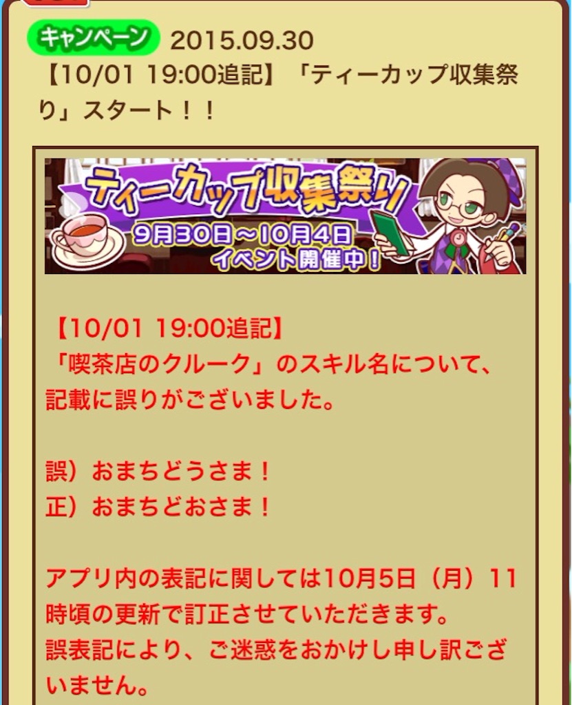 f:id:naoki346:20151001221804j:image f:id:naoki346:20151001221804j:image