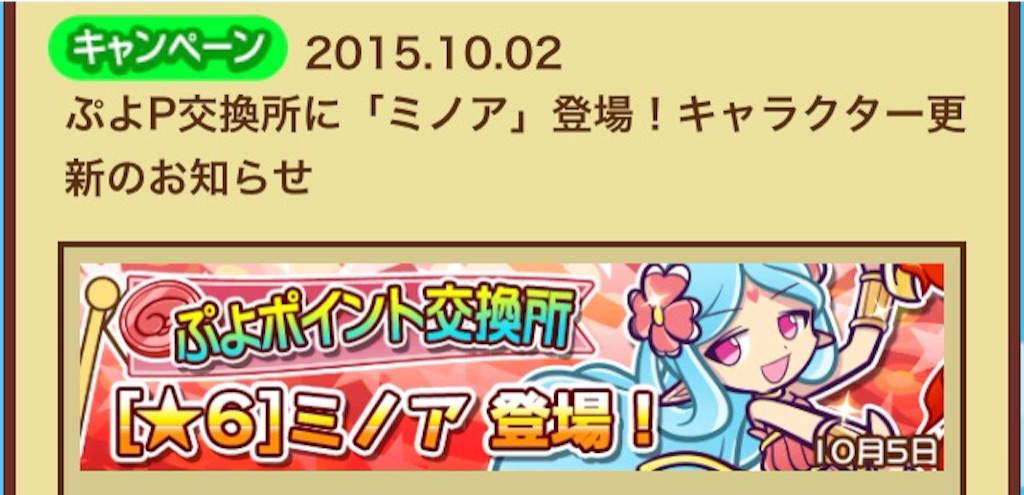 f:id:naoki346:20151002194910j:image f:id:naoki346:20151002194910j:image