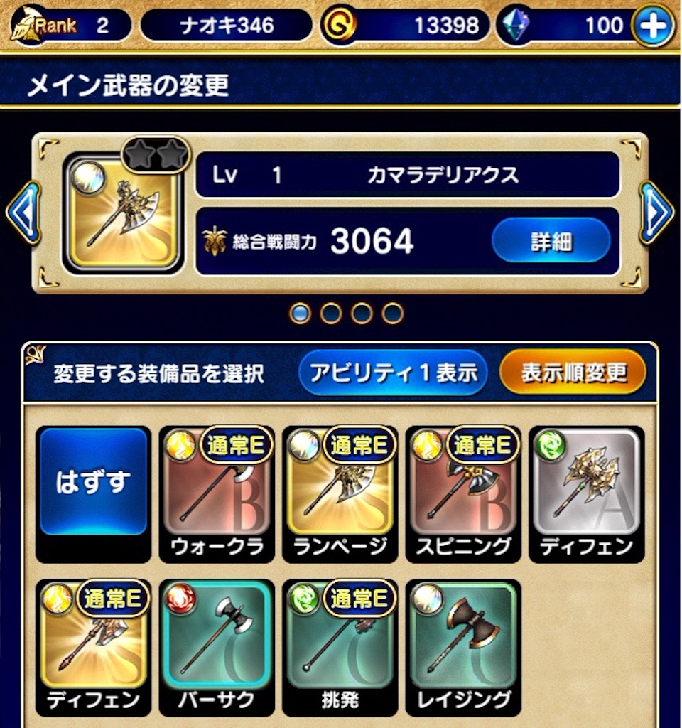 f:id:naoki346:20151003155718j:image f:id:naoki346:20151003155718j:image