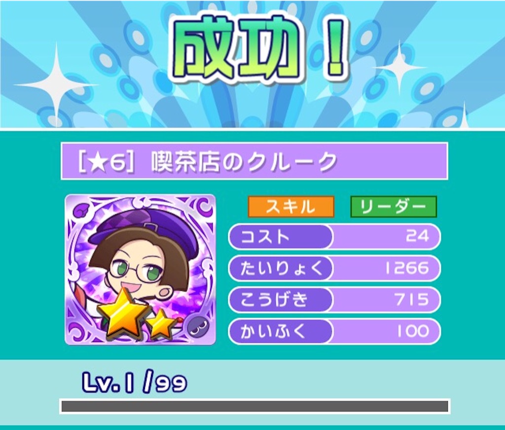 f:id:naoki346:20151004184938j:image f:id:naoki346:20151004184938j:image
