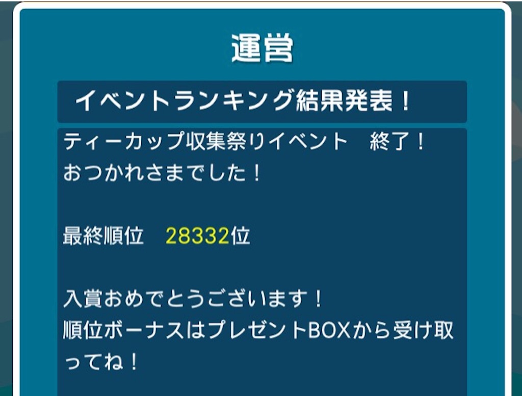 f:id:naoki346:20151005221222j:image f:id:naoki346:20151005221222j:image