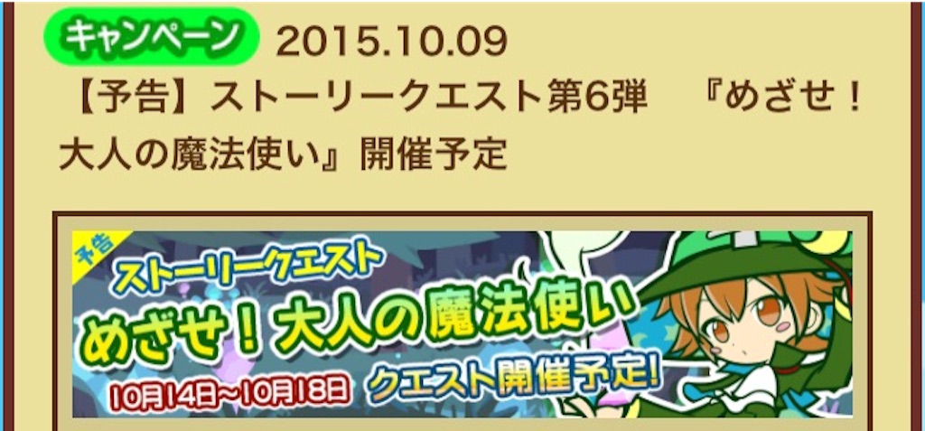 f:id:naoki346:20151009144641j:image f:id:naoki346:20151009144641j:image