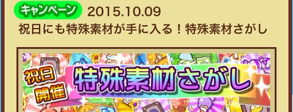 f:id:naoki346:20151009145356j:image f:id:naoki346:20151009145356j:image