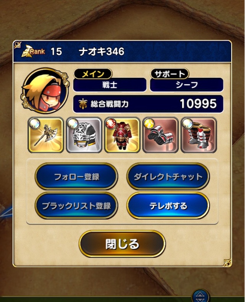 f:id:naoki346:20151011231755j:image f:id:naoki346:20151011231755j:image