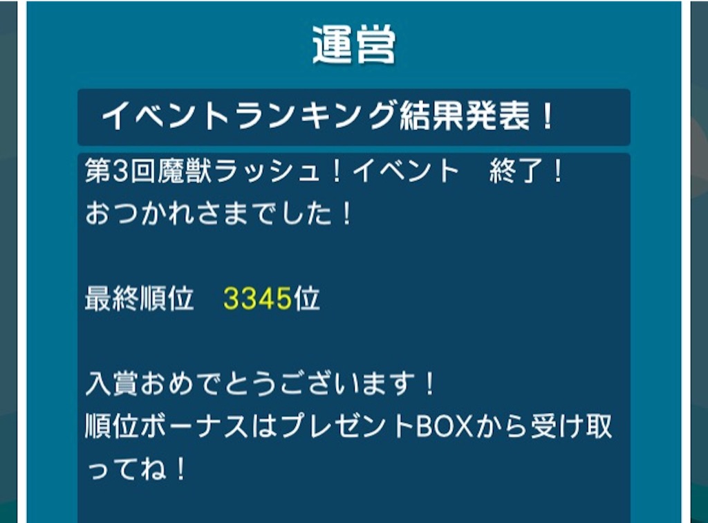 f:id:naoki346:20151012155023j:image f:id:naoki346:20151012155023j:image