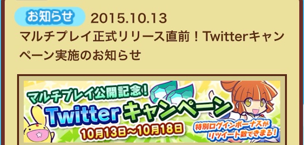 f:id:naoki346:20151013233428j:image f:id:naoki346:20151013233428j:image