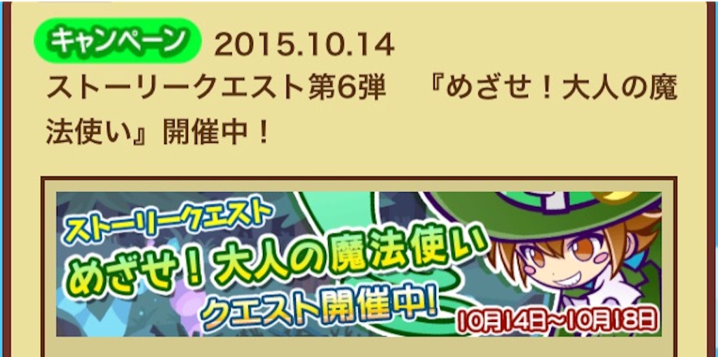 f:id:naoki346:20151014221651j:image f:id:naoki346:20151014221651j:image
