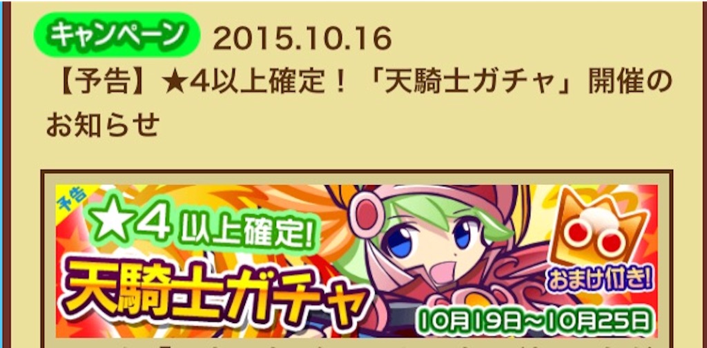 f:id:naoki346:20151016213548j:image f:id:naoki346:20151016213548j:image