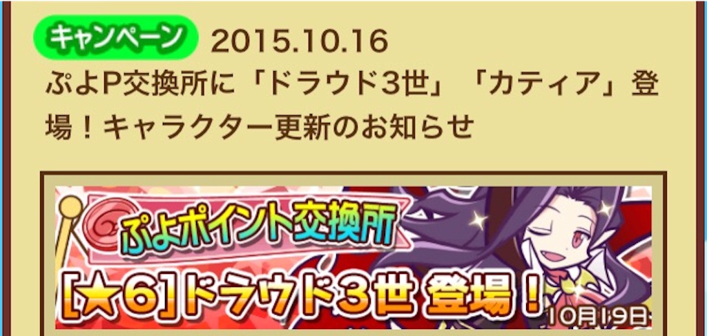 f:id:naoki346:20151016214604j:image f:id:naoki346:20151016214604j:image