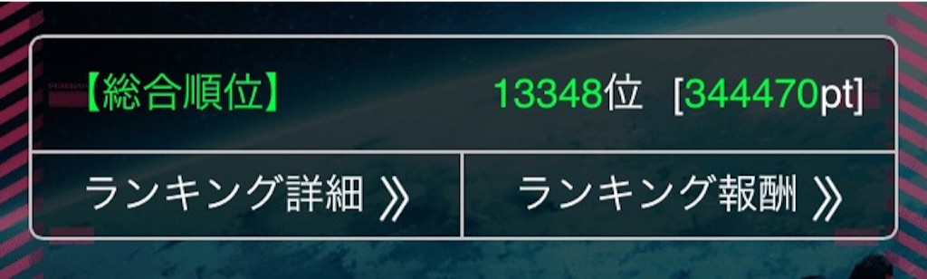 f:id:naoki346:20151016221434j:image f:id:naoki346:20151016221434j:image