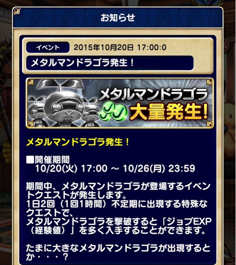 f:id:naoki346:20151020191928j:image f:id:naoki346:20151020191928j:image