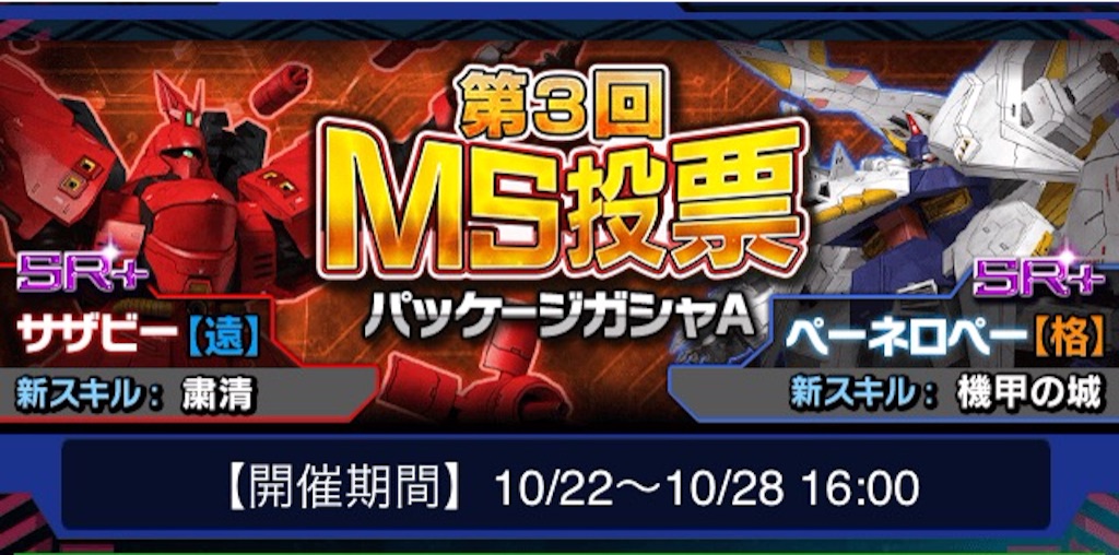 f:id:naoki346:20151022223342j:image f:id:naoki346:20151022223342j:image