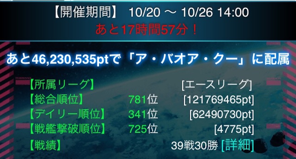 f:id:naoki346:20151025200900j:image f:id:naoki346:20151025200900j:image