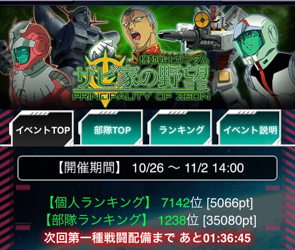 f:id:naoki346:20151026182514j:image f:id:naoki346:20151026182514j:image