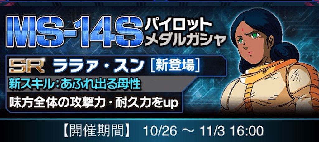 f:id:naoki346:20151026182651j:image f:id:naoki346:20151026182651j:image