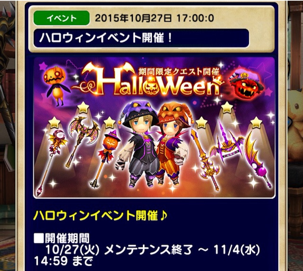 f:id:naoki346:20151027200608j:image f:id:naoki346:20151027200608j:image