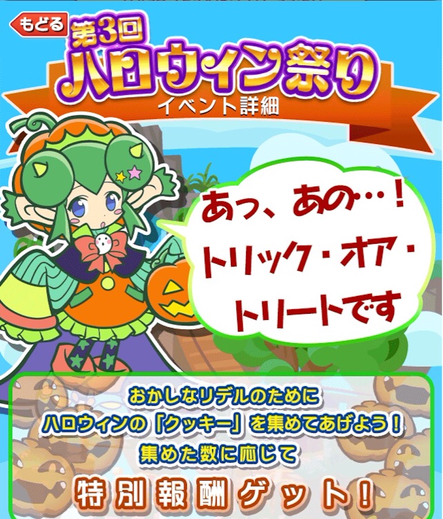f:id:naoki346:20151028224003j:image f:id:naoki346:20151028224003j:image