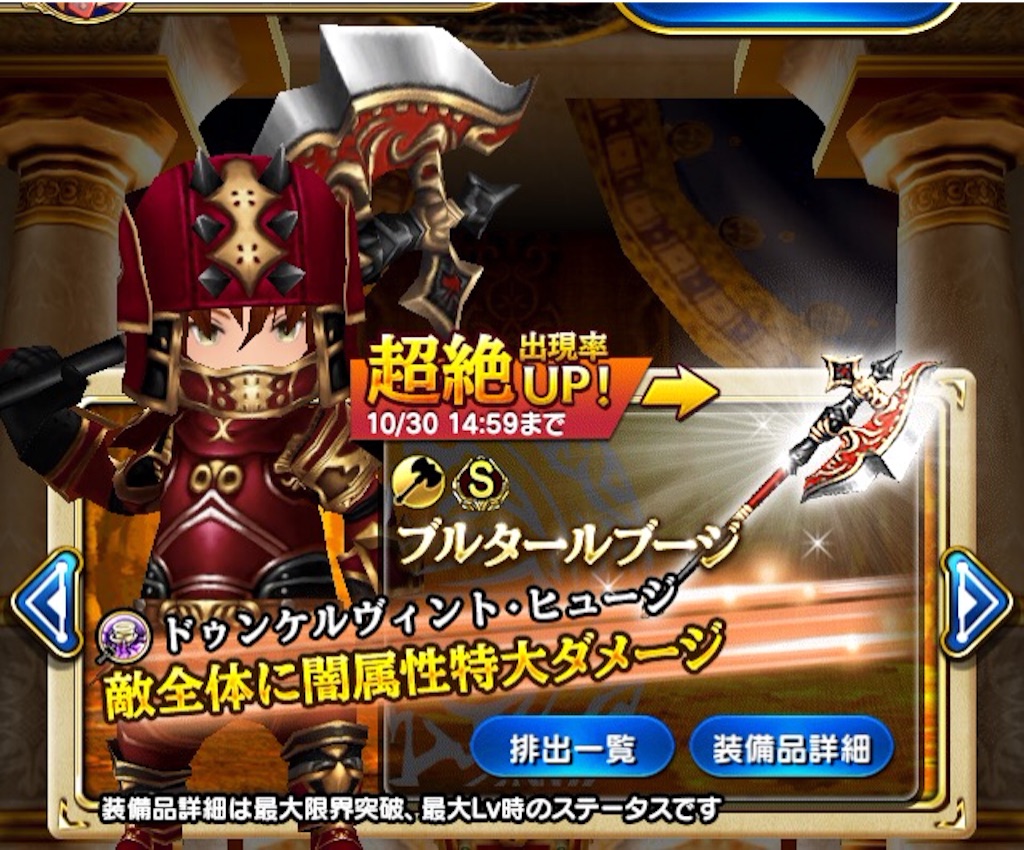 f:id:naoki346:20151029214047j:image f:id:naoki346:20151029214047j:image