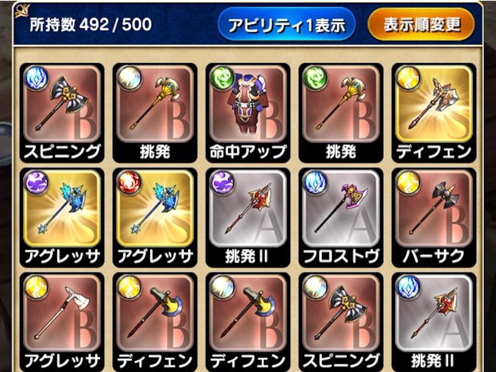 f:id:naoki346:20151029214326j:image f:id:naoki346:20151029214326j:image