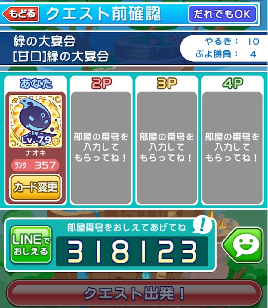 f:id:naoki346:20151029224534j:image f:id:naoki346:20151029224534j:image