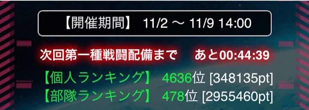f:id:naoki346:20151103195349j:image f:id:naoki346:20151103195349j:image