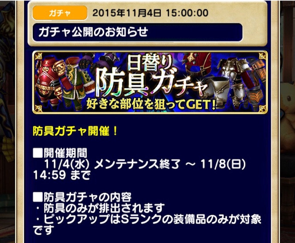 f:id:naoki346:20151104224551j:image f:id:naoki346:20151104224551j:image
