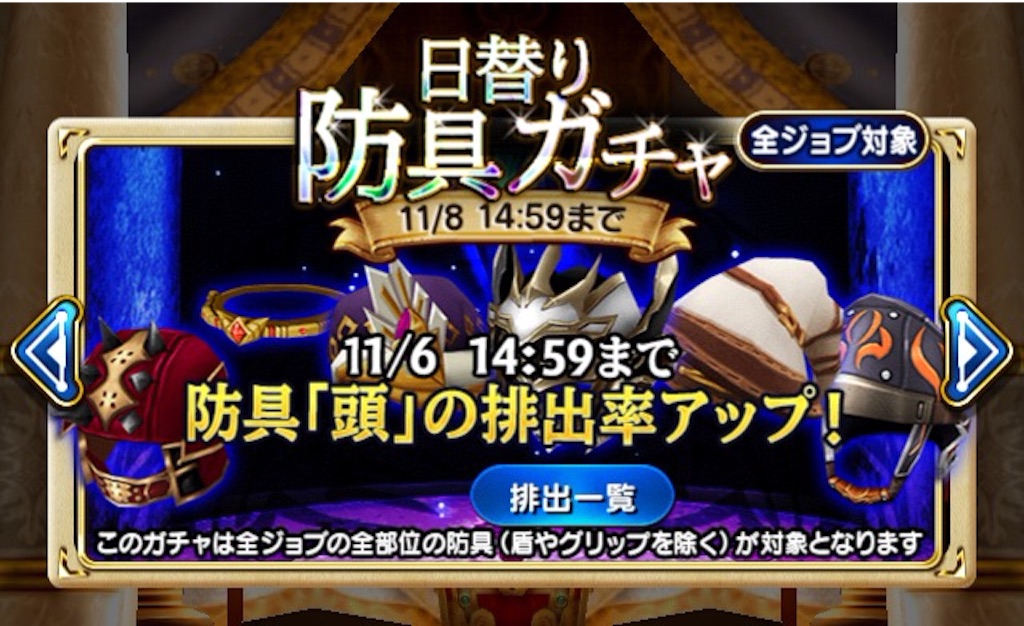 f:id:naoki346:20151105191150j:image f:id:naoki346:20151105191150j:image