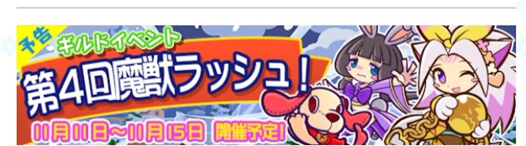 f:id:naoki346:20151106230446j:image f:id:naoki346:20151106230446j:image