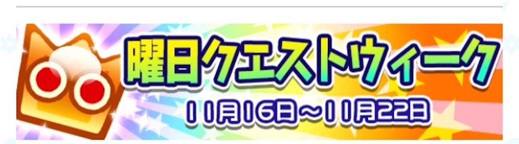 f:id:naoki346:20151113230051j:image f:id:naoki346:20151113230051j:image