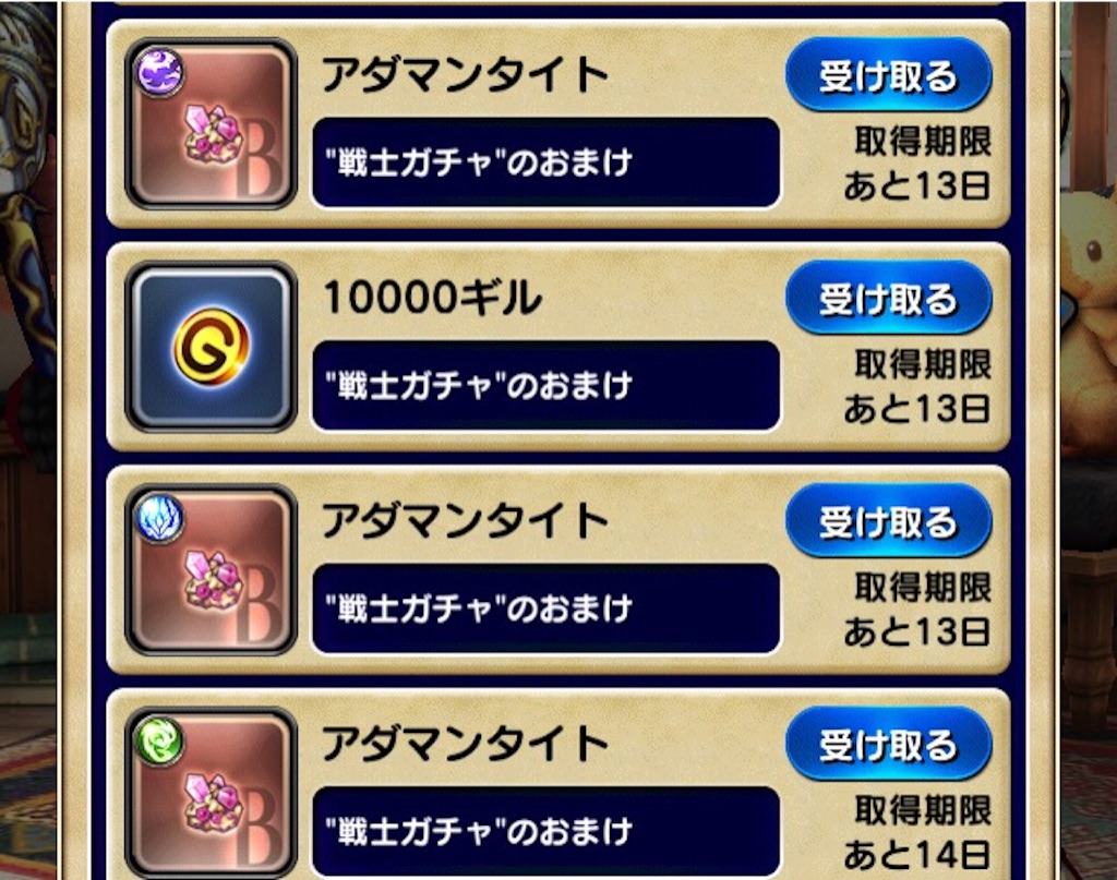 f:id:naoki346:20151117194130j:image f:id:naoki346:20151117194130j:image