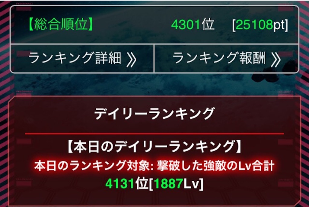 f:id:naoki346:20151117195214j:image f:id:naoki346:20151117195214j:image