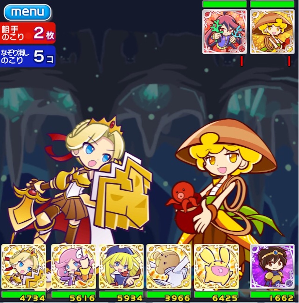 f:id:naoki346:20151118222148j:image f:id:naoki346:20151118222148j:image