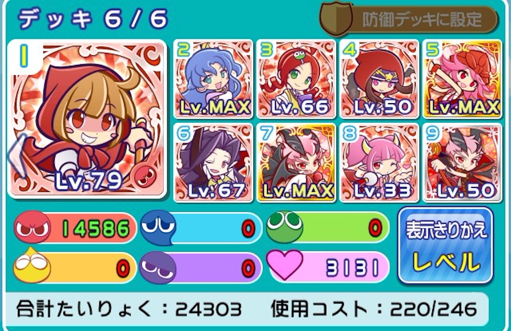 f:id:naoki346:20151119222207j:image f:id:naoki346:20151119222207j:image
