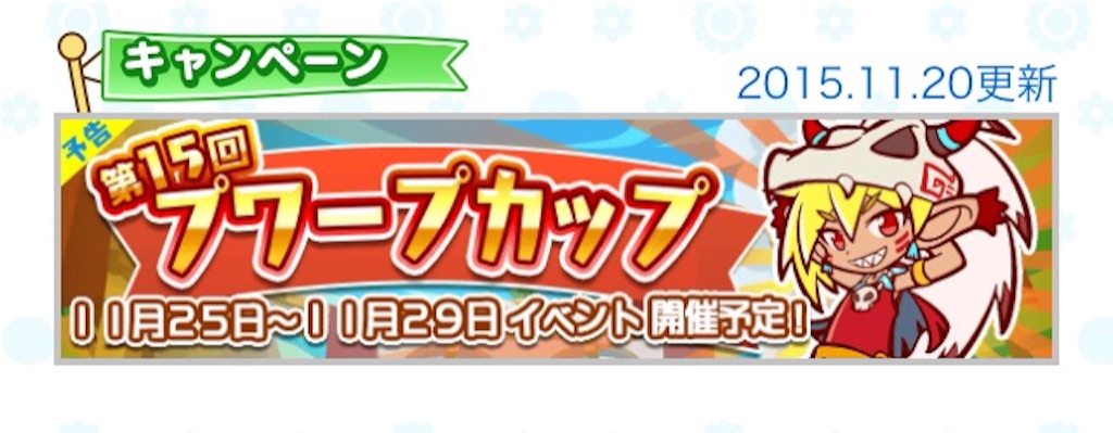 f:id:naoki346:20151121180950j:image f:id:naoki346:20151121180950j:image