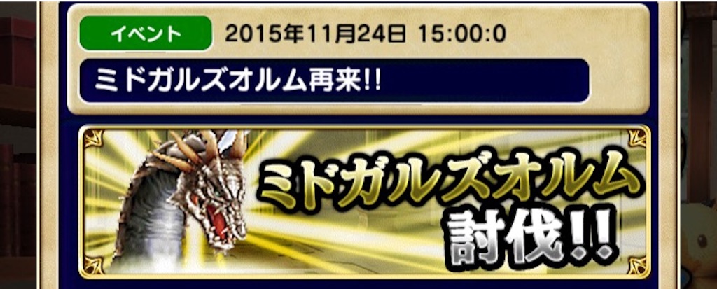 f:id:naoki346:20151124214354j:image f:id:naoki346:20151124214354j:image