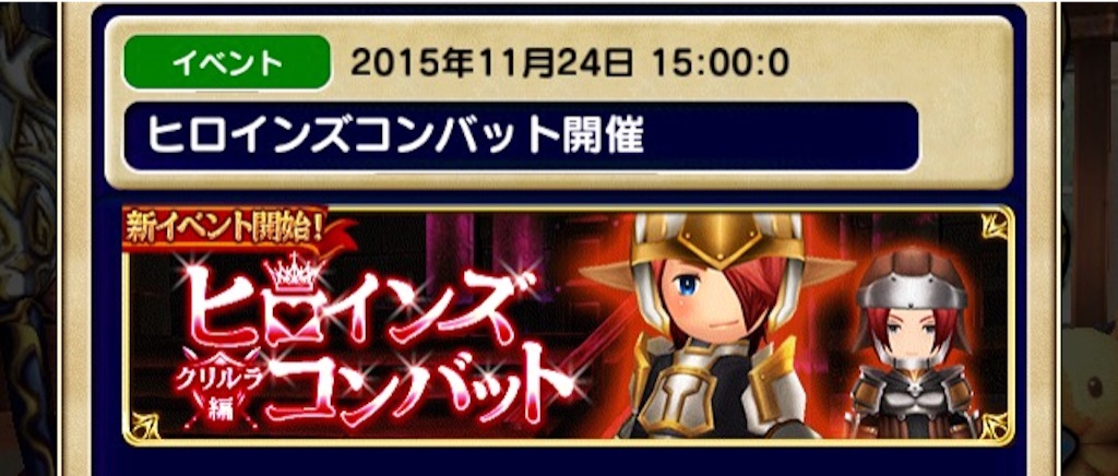 f:id:naoki346:20151124215520j:image f:id:naoki346:20151124215520j:image